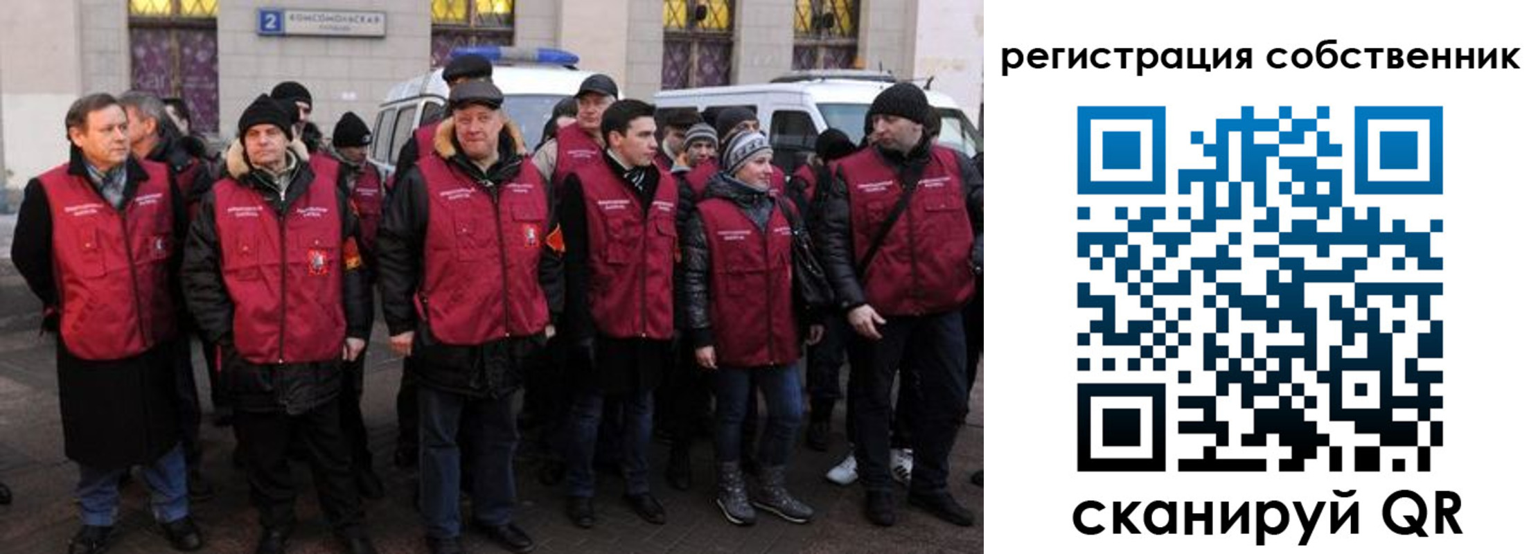 прописка иностранных граждан в Ялуторовске
