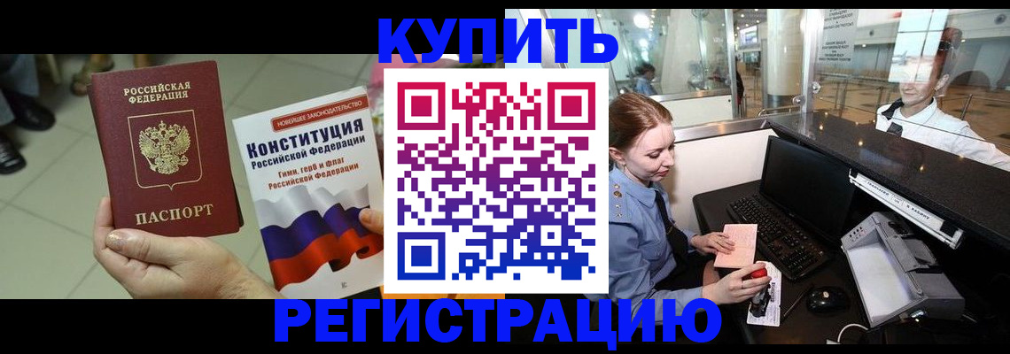 регистрация для дет. сада в Ялуторовске